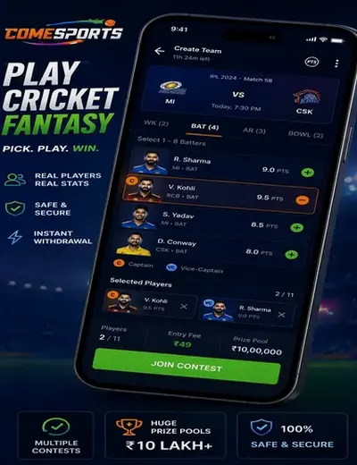 XPlayonlineplay (XPlay online play) fantasy cricket & matchday visual 2